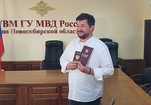 Румынский художник Себастьян Ликан получил гражданство РФ в Новосибирске