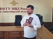Румынский художник Себастьян Ликан получил гражданство РФ в Новосибирске