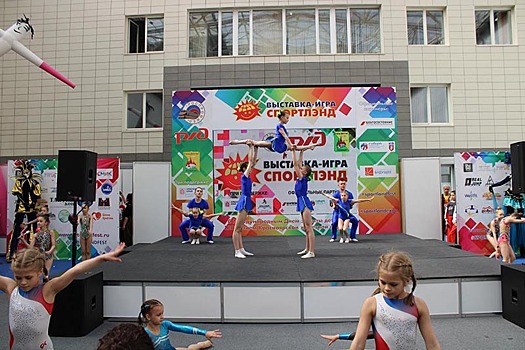 В Москве пройдет интерактивный фестиваль «Спортлэнд»