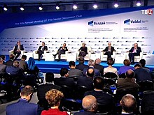 Участники клуба "Валдай" обсуждают в Сочи острые международные проблемы