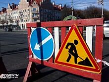 Ремонт дорог в Калининграде продолжат после чемпионата мира