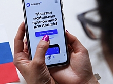 Названы приложения для экстренной очистки памяти телефона