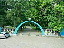 Благоустройство парка Гагарина отдадут бюро, которое приводило в порядок остров Канта