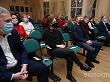 Общественность поддержала проект бюджета Вологды на ближайшие три года