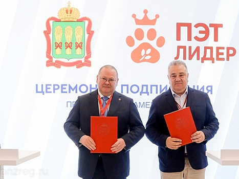 Пензенская компания «Пэт Лидер» планирует инвестировать более 2,2 млрд. рублей в производство кормов для домашних животных