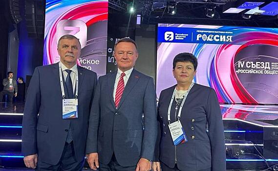 Курский губернатор принял участие в Съезде Российского общества «Знание»