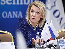Захарова пошутила о молдавских шпионах
