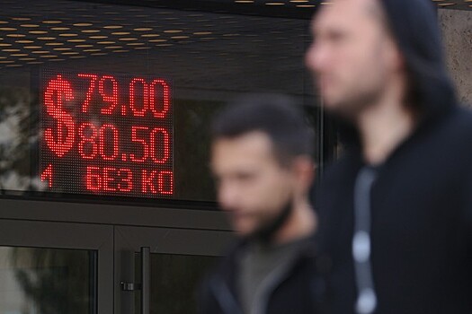 Экономист назвал основные причины ослабления рубля