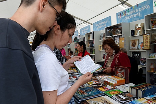 "РГ" рекомендует: Куда сходить на Московской международной книжной ярмарке