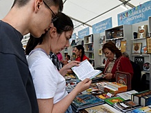 "РГ" рекомендует: Куда сходить на Московской международной книжной ярмарке