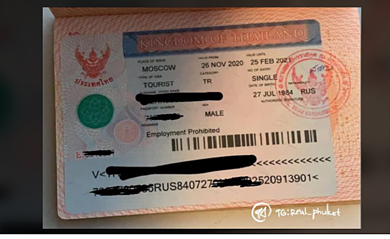 Туристические визы в Таиланд россиянам выдают, но свидетельство о въезде оформить невозможно
