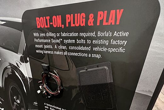 Borla представляет фальшивую выхлопную систему для электромобилей