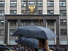 В Госдуме назвали критическую ставку по кредитам для россиян