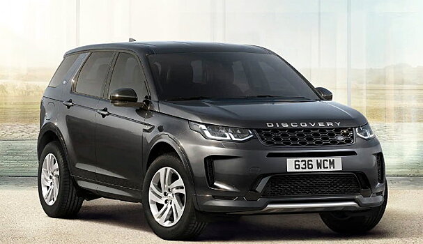 Discovery Sport готовится к следующему модельному году