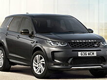 Discovery Sport готовится к следующему модельному году