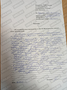 Главе УМВД Екатеринбурга поступили жалобы о нарушениях на выборах