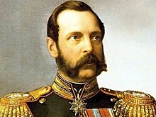 "Если ВСМ Москва — Казань когда-то состоится, ее стоит назвать именем Александра II"