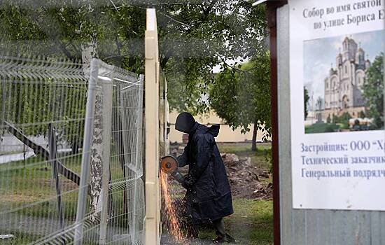 В сквере в Екатеринбурге демонтировали забор