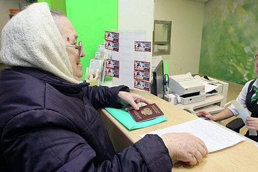Россиян ждет перерасчет пенсий и пособий: кто что получит