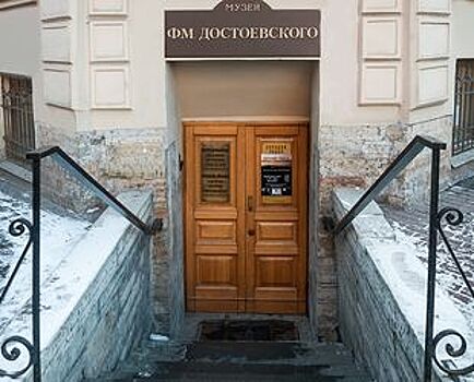Беглов: Расширение Музея Достоевского недопустимо