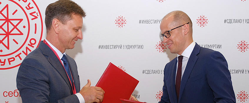 "Росатом" и Удмуртия подписали соглашение о модернизации сетей Глазова на 1,1 млрд рублей