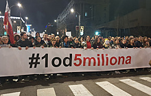 Около 6,5 тыс. человек приняли участие в антиправительственном протесте в Белграде
