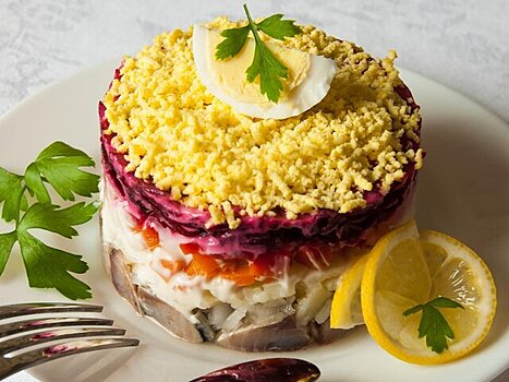 "Известия": салат "Селедка под шубой" на четверых обойдется в 263 рубля