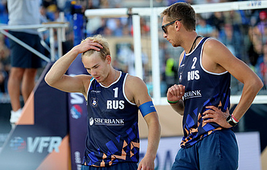 Лешуков и Семенов снялись с финала Мирового тура по пляжному волейболу из-за травмы