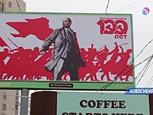 Полиция в Новосибирске ищет неизвестных, пририсовавших рога на баннерах с Лениным