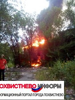 В Новокуйбышевске горело здание Биофабрики