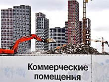 Инвестиции в участки под жилье снизились вдвое