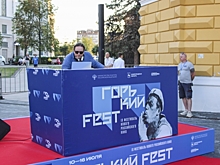Десятый фестиваль «Горький fest» пройдет в Нижнем Новгороде в июле следующего года