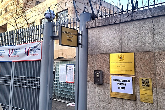 Россияне активно голосуют на избирательных участках в Южной Корее