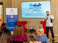 В 69 регионах России действует «Система добрых дел – 2024»