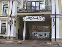 Современный гостиничный комплекс построили в Серпухове