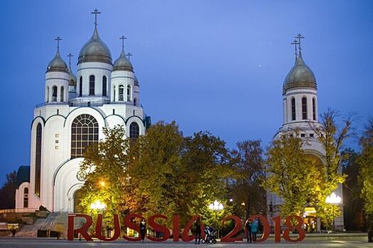 Эксперты рассказали, как ЧМ-2018 повлияет на российскую экономику