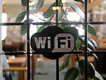 Россия обошла Европу по распространенности Wi-Fi