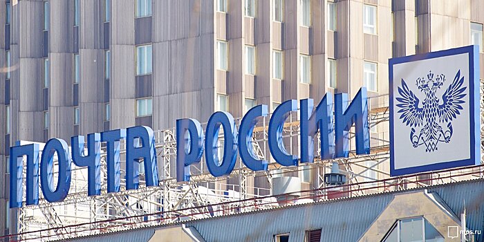 «Почту России» на Малыгина капитально отремонтируют