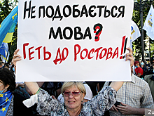 Как украинцам навязывали русофобию