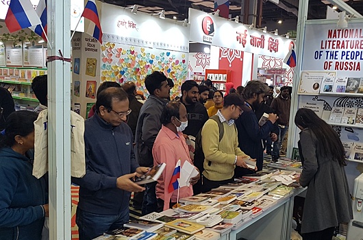 Павильон России на Всемирной книжной ярмарке в Индии привлек много посетителей