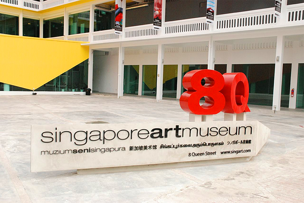 Сингапурский Художественный Музей, Сингапур, Азия