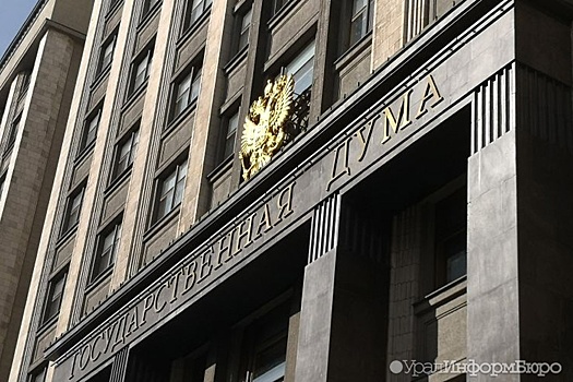 Запрет пропаганды нетрадиционных ценностей в России обсудят публично