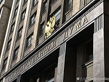 Запрет пропаганды нетрадиционных ценностей в России обсудят публично