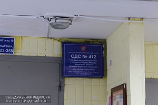 Решить вопрос коммунальных выплат может «Жилищник» района