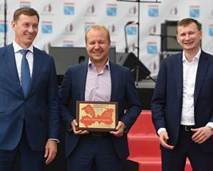 СК «Полис Групп» наградили за успехи в строительстве социальной инфраструктуры