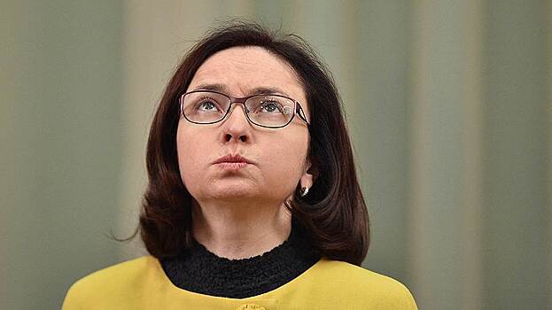 Названо условие поддержки рубля Центробанком