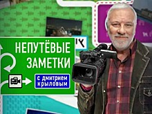 Дмитрий Крылов показал Новосибирск на Первом канале