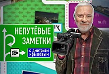 Дмитрий Крылов показал Новосибирск на Первом канале