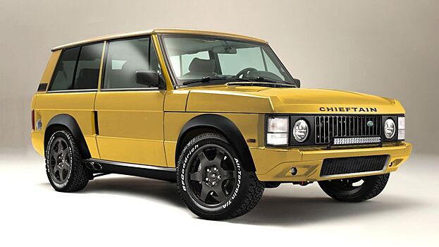Chieftain анонсировал новый рестомод на базе Range Rover с турбомотором