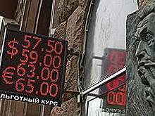 Рублю дали слабительного